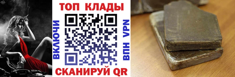Как найти закладки Сатка Cocaine  Альфа ПВП  OMG tor  Мефедрон  ГАШ  Амфетамин 