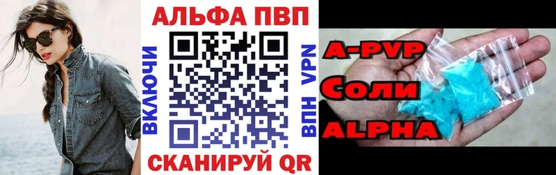 Alpha PVP кристаллы  Сатка 