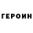 Метадон мёд Jigernaut