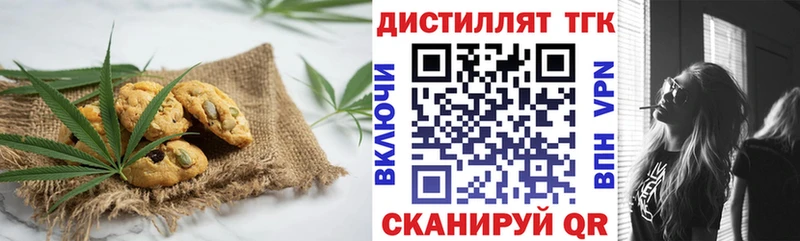 где купить   Сатка  MEGA как зайти  Печенье с ТГК конопля 