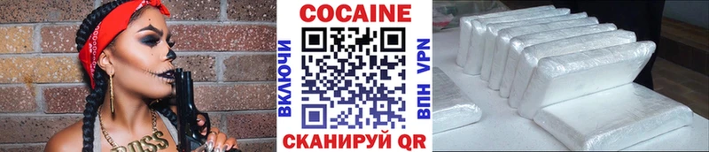 маркетплейс состав  Сатка  Кокаин Боливия 