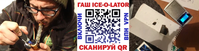 ГАШИШ Cannabis  Сатка 