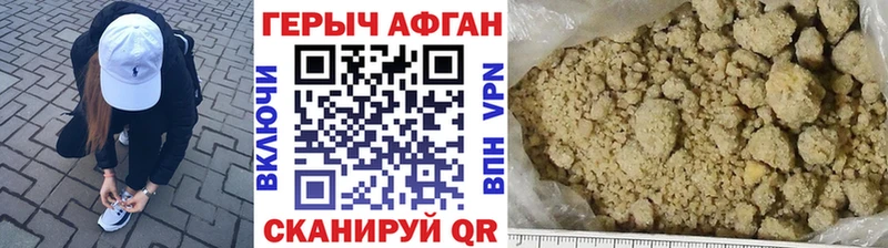 Героин герыч  где купить наркоту  Сатка 