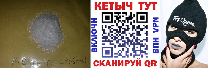 цена   Сатка  Кетамин VHQ 