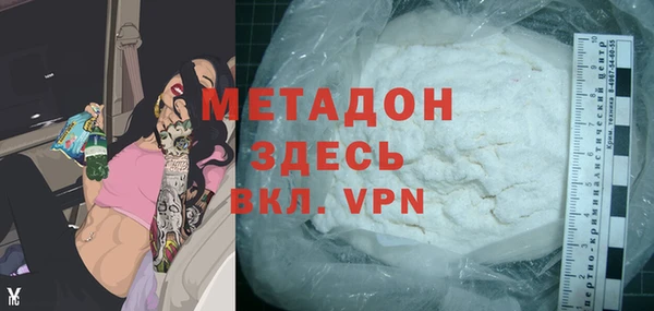 кристаллы Арсеньев