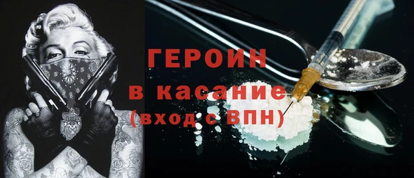 мефедрон VHQ Армянск