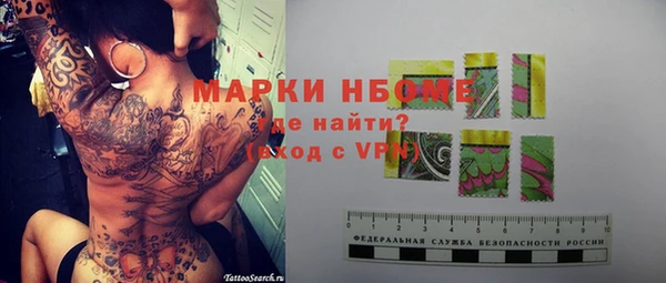 экстази Аркадак