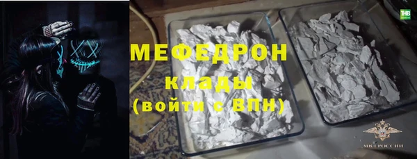 мефедрон VHQ Армянск