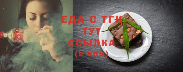 кристаллы Арсеньев