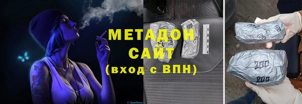кристаллы Арсеньев