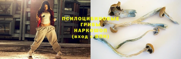 мефедрон VHQ Армянск