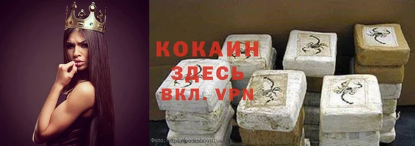 кристаллы Арсеньев