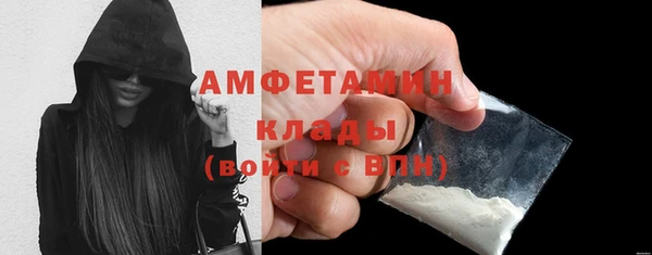 кристаллы Арсеньев