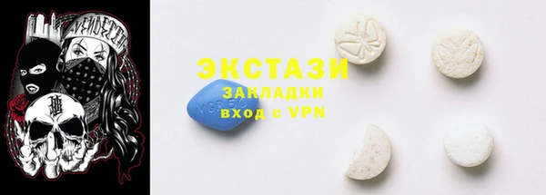 мефедрон VHQ Армянск