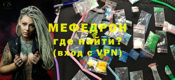 мефедрон VHQ Армянск