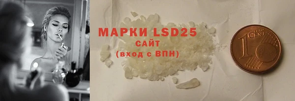 экстази Аркадак