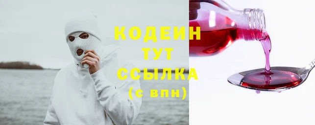 экстази Аркадак