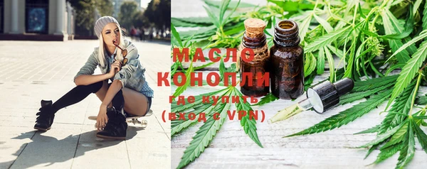 кристаллы Арсеньев