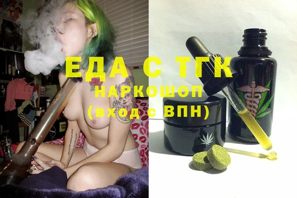 мефедрон VHQ Армянск