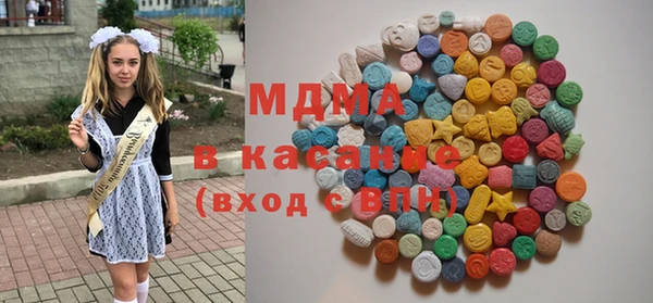 экстази Аркадак