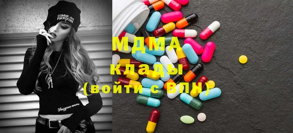 экстази Аркадак