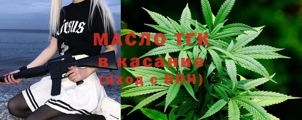 экстази Аркадак