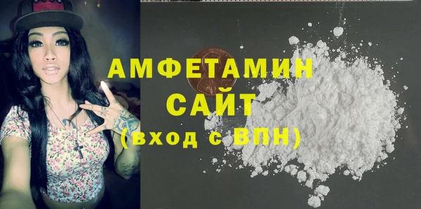 мефедрон VHQ Армянск
