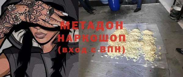 мефедрон VHQ Армянск