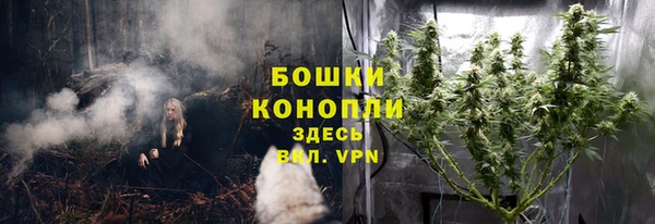 кристаллы Арсеньев