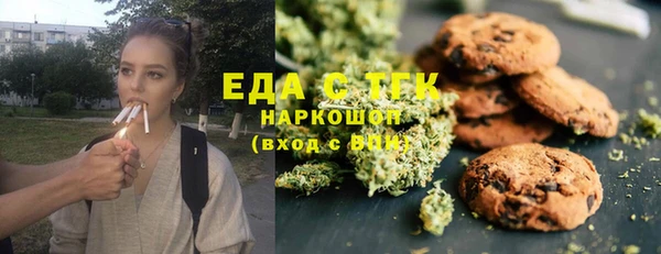 экстази Аркадак