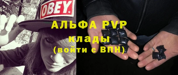 мефедрон VHQ Армянск