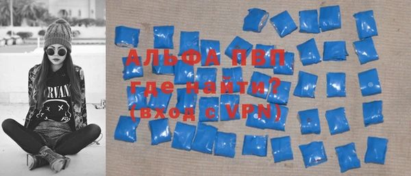 кристаллы Арсеньев