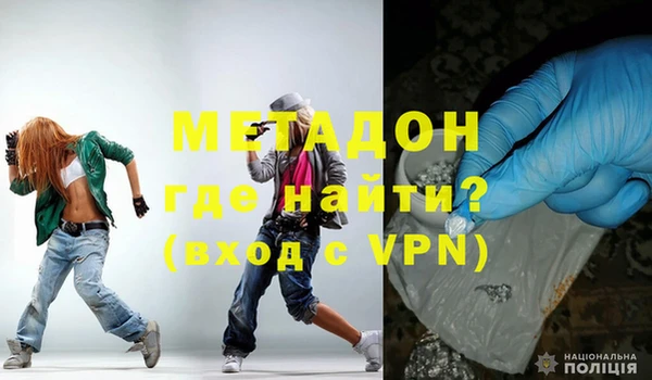 кристаллы Арсеньев