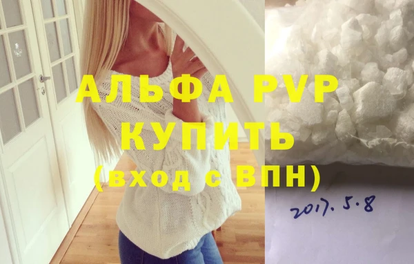 кристаллы Арсеньев