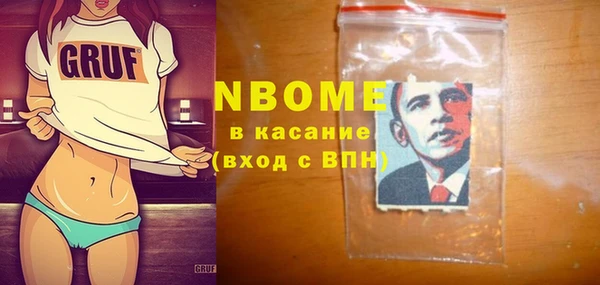 кристаллы Арсеньев