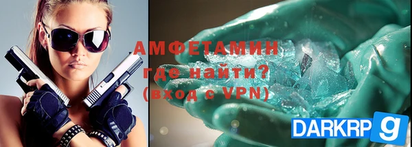 экстази Аркадак