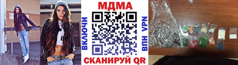 МДМА кристаллы  Сатка 