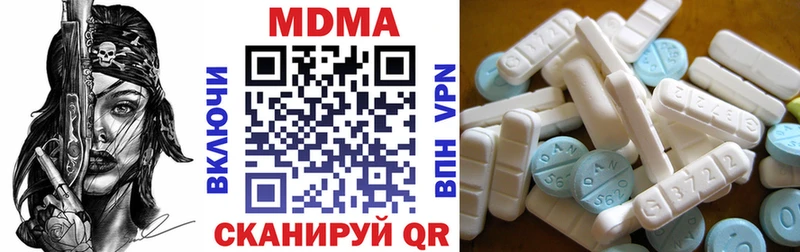 MDMA Molly Сатка