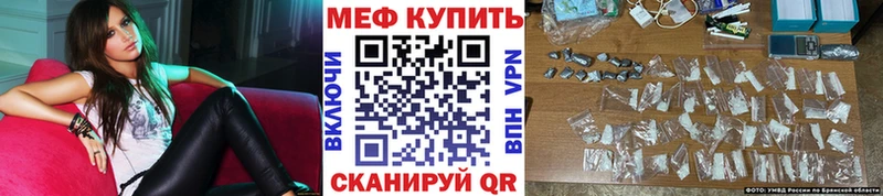 где купить наркоту  Сатка  Меф mephedrone 