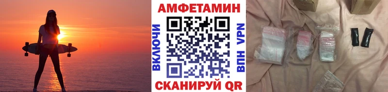 Метамфетамин кристалл  Сатка 