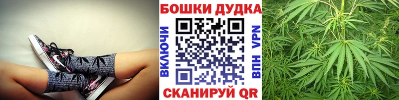 Бошки Шишки MAZAR  МЕГА маркетплейс  Сатка 